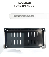 AF90240F AFLORN Коландер для мойки 40х21х7.8 ГРАФИТ