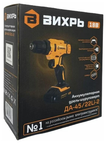 Аккумуляторная дрель-шуруповерт Вихрь ДА-45/22Li-2 фото 5 Аккумуляторная дрель-шуруповерт Вихрь ДА-45/22Li-2 фото 5