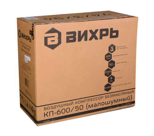 Компрессор КП-600/50 (малошумный) Вихрь (74/3/94) фото 9