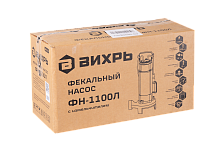 Погружной фекальный насос ВИХРЬ ФН-1100Л