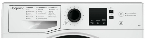 Стиральная машина Hotpoint NSS 6015 K RU фото 5