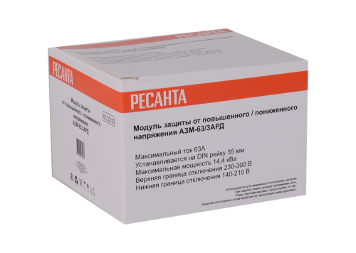 Блок защиты по напряжению Ресанта АЗМ-63/3АРД трехфазный регулируемый (с дисплеем) (61/22/33) фото 6