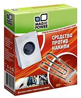 Средство от накипи для стиральных машин MAGIC POWER MP-023