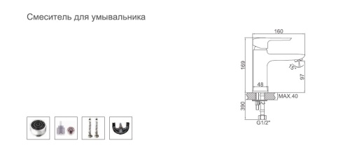 9055 Accoona Смеситель для умывальника 35мм литой (1/10) фото 2 9055 Accoona Смеситель для умывальника 35мм литой (1/10) фото 2