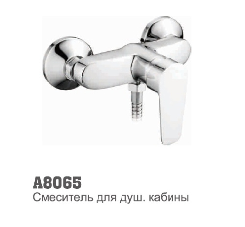 8065 Accoona Смеситель д/душа с гибким шлангом и лейкой (1/10)