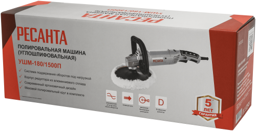 Полировальная машина Ресанта УШМ-180/1500П фото 2