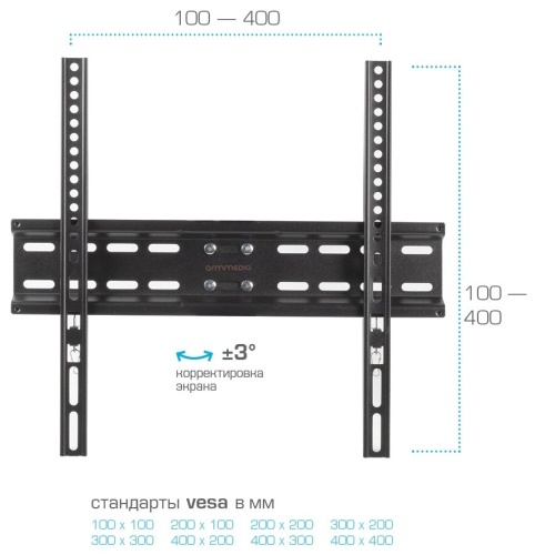 Кронштейн на стену ARM MEDIA LCD-413 черный (VESA 400*400) фото 6