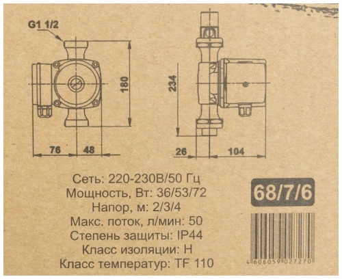 Циркуляционный насос Ц-25/4 СТАНДАРТ Вихрь фото 5