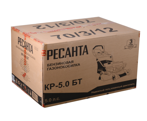 Бензиновая газонокосилка Ресанта КР-5.0 БТ (70/3/12) фото 17
