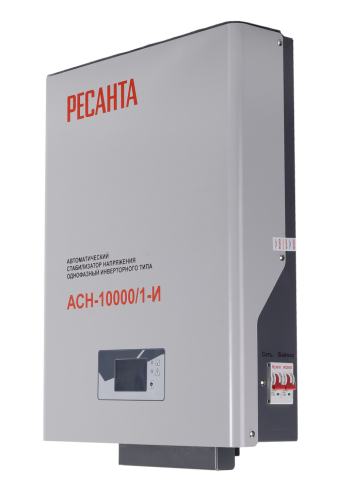 Стабилизатор АСН-10000/1-И Ресанта (63/6/157)