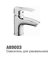 89003 Accoona Смеситель д/умывальника 40мм литой (1/10)