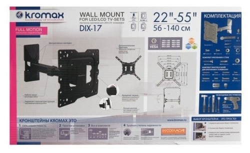 Кронштейн на стену Kromax DIX-17 черный (VESA 400*400) фото 7