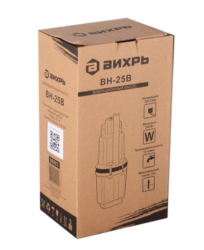Вибрационный насос Вихрь ВН-25В