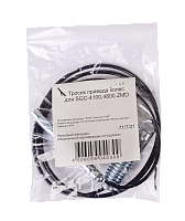 Тросик привода колес для SGC-4100,4800 ZMD, , Шт