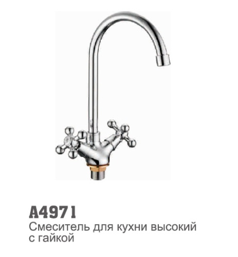 4971 Accoona Смеситель д/кухни 1/2 кер гайка (1/10)