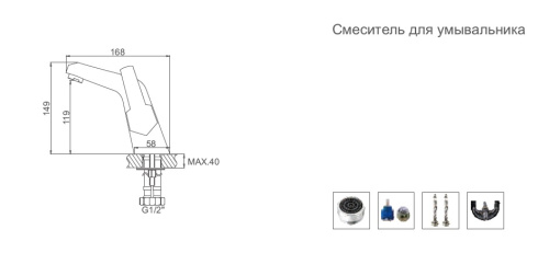90114 Accoona Смеситель д/умывальника 35мм литой (1/10) фото 2