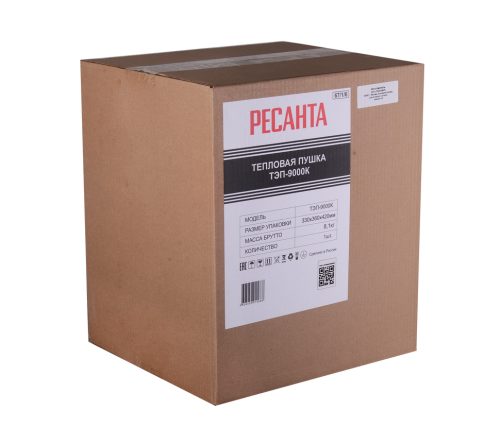Электрическая пушка РЕСАНТА ТЭП-9000К Электрическая пушка РЕСАНТА ТЭП-9000К