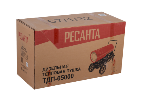 Дизельная тепловая пушка Ресанта ТДП-65000 фото 7