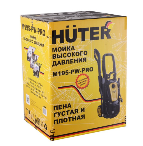 Мойка высокого давления Huter M195-PW-PRO фото 9