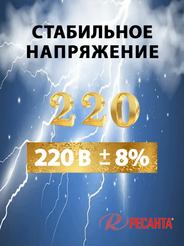 Стабилизатор напряжения Ресанта АСН-10000БА (63/6/40) фото 17
