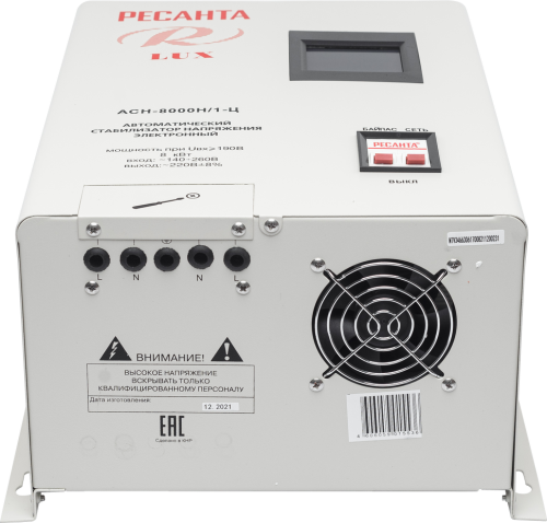 Стабилизатор напряжения серии LUX Ресанта АСН-8000Н/1-Ц (63/6/17) фото 2
