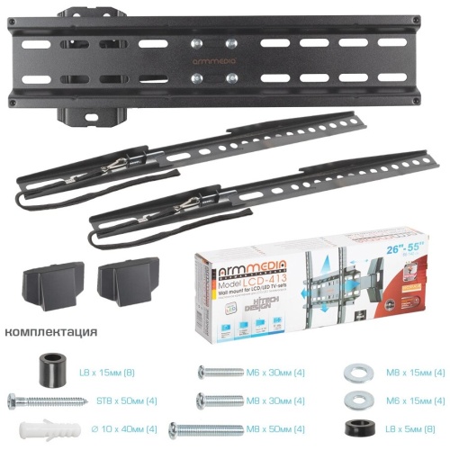 Кронштейн на стену ARM MEDIA LCD-413 черный (VESA 400*400) фото 7