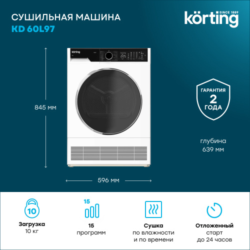 Сушильная машина Korting KD 60L97 фото 7