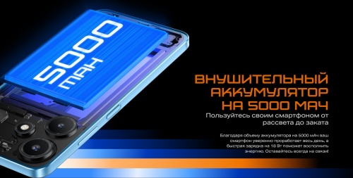 Смартфон Infinix HOT 30i 8/128GB White фото 2