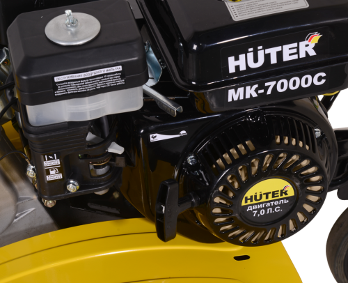 Сельскохозяйственная машина Huter MK-7000PС без колёс фото 5