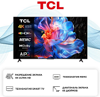 Телевизор TCL 65P6K