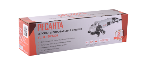 Углошлифовальная машина (болгарка) Ресанта УШМ-150/1300 (75/12/6) фото 15
