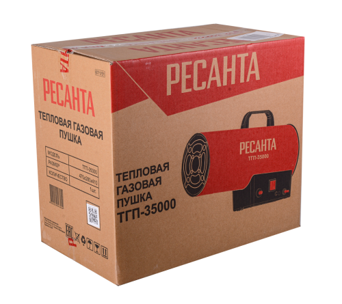 Газовая тепловая пушка Ресанта ТГП-35000 (67/1/51) фото 9