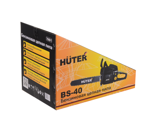 Бензопила Huter BS-40 (70/6/1) фото 9
