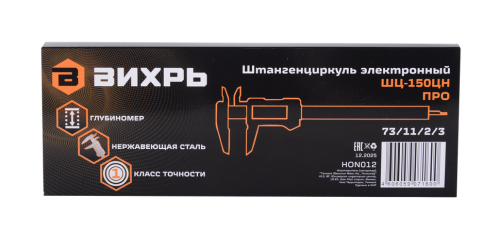 Штангенциркуль электронный ШЦ-150ЦН ПРО с глубиномером Вихрь (73/11/2/3) фото 2