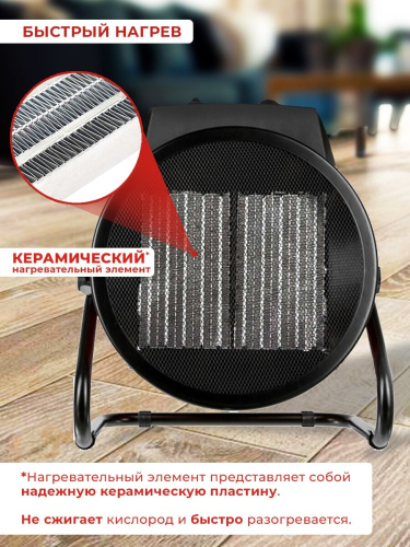 Электрическая тепловая пушка РЕСАНТА ТЭПК-9000К фото 10
