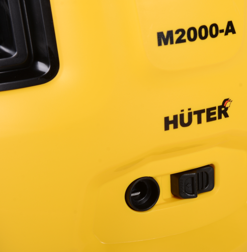 Мойка высокого давления Huter M2000-A (70/8/25) фото 11