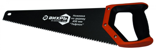 Ножовка ВИХРЬ 450 мм "Тефлон" 3D заточка (73/2/4/9) фото 4