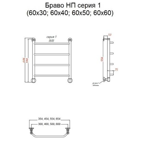 П/С ТРУГОР Браво НП 1 60*50 фото 2