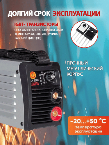 Сварочный аппарат инверторный Ресанта САИ 220К (компакт) (65/37) фото 3