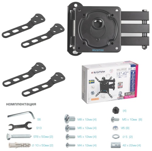 Кронштейн на стену KROMAX DIX-14 черный (VESA 200*200) фото 7