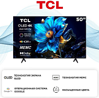 Телевизор TCL 50P7K