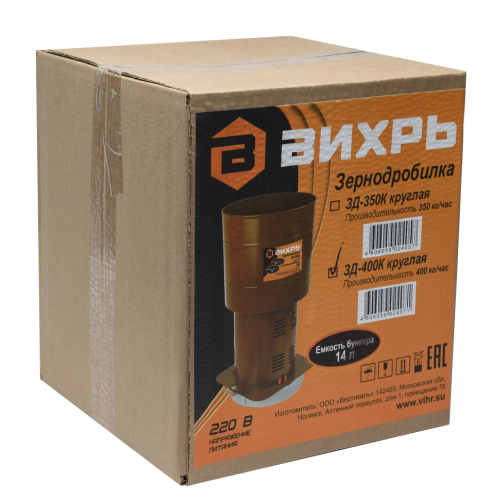 Зернодробилка ВИХРЬ ЗД-400К фото 8