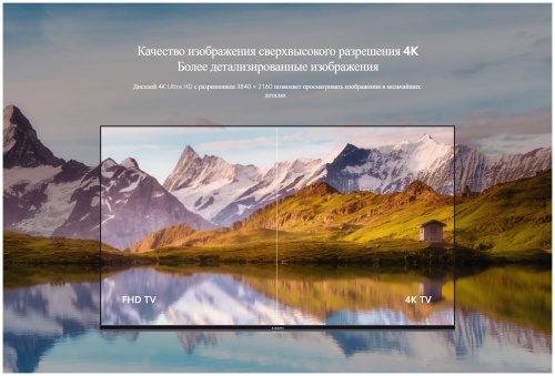 Телевизор LCD Xiaomi TV A2 43 (4K UltraHD, Smart TV, Android 11, безрамочный) фото 2