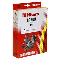 Мешки-пылесборники Filtero LGE-03 Standard (1уп.-5шт.) бумажные