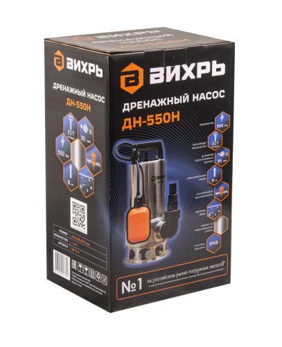 Дренажный насос Вихрь ДН-550Н фото 7