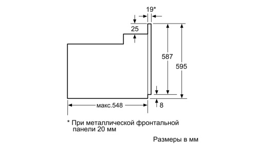 Духовой шкаф Bosch HBF114EB0R фото 4
