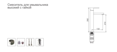 91201 Accoona Смеситель для умывальника высокий НЕРЖ (1/10) фото 2