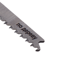 Пилки для лобзика Т308В по дереву,ламинату,чистый рез 116x90мм (2 шт)