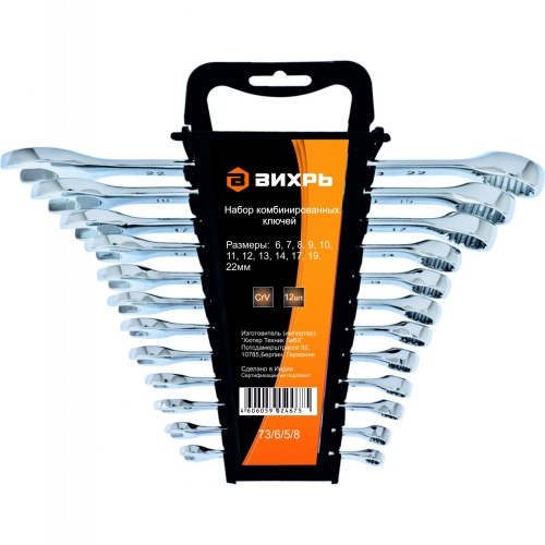 Набор комбинированных ключей 12 шт. 6 - 22 Набор комбинированных ключей 12 шт. 6 - 22