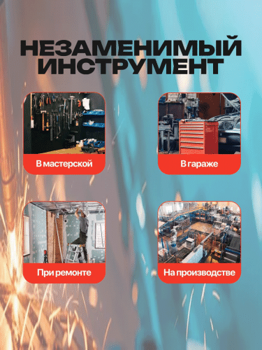 Сварочный аппарат инверторный Ресанта САИ 220К (компакт) (65/37) фото 18